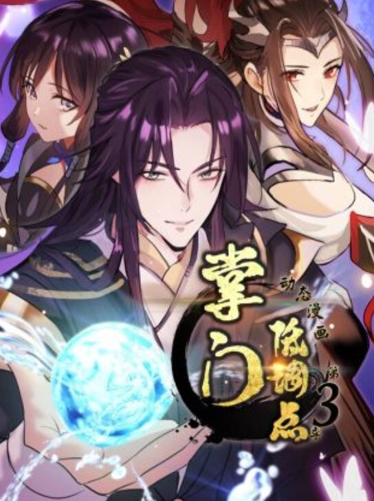 字母圈SM大神，大一巨乳处女被金主调教破处 - Tube53