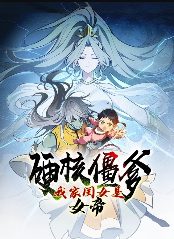 转生剑奴的造人斗技场4 - Tube53