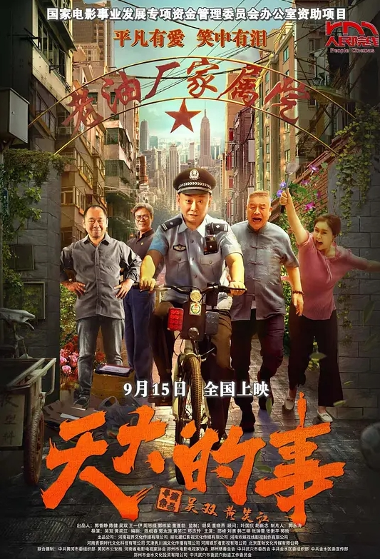 #反差 #骚母狗超精品前后夹着一起操 - Tube53