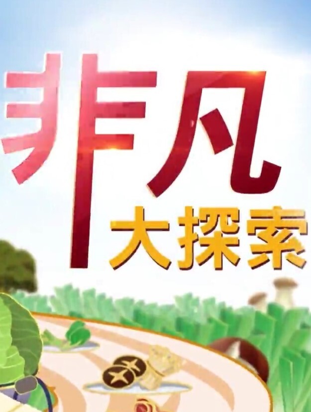 奶油与一堆巧克力 - Tube53