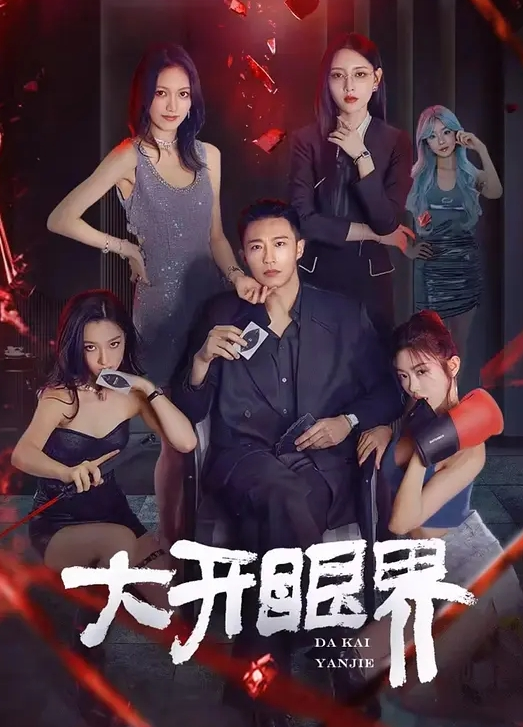 美容院姐妹花Jennie_Spa4 - Tube53