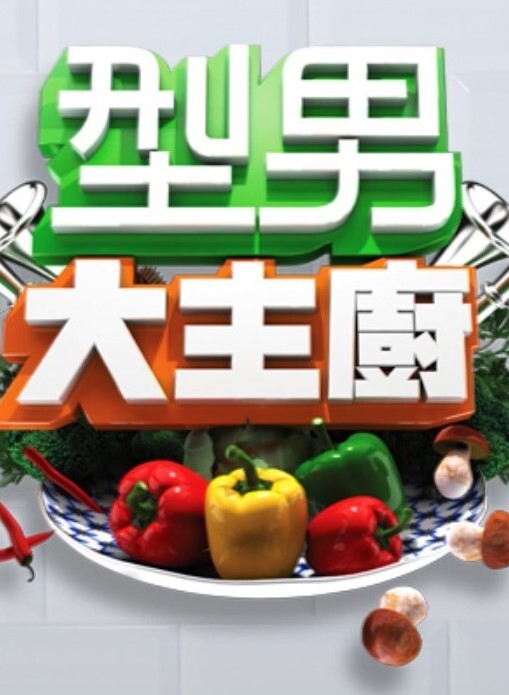 老师被3位同学猛撞的! - Tube53