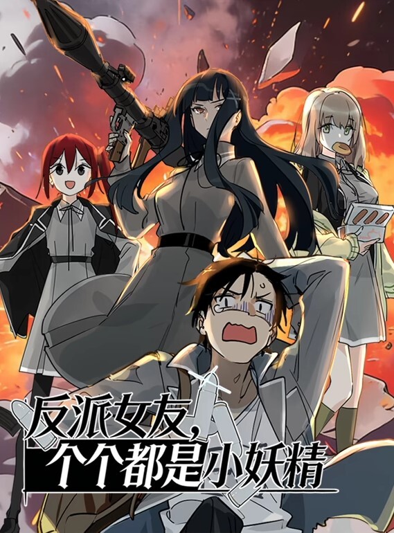KIZU撒拉无火炬恶魔系列 - Tube53