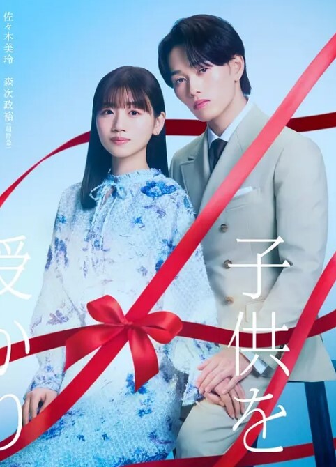 中风 - 书呆子继兄弟为我做作业【Family Strokes】 - Tube53