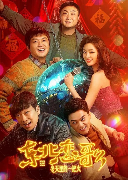 【曹长卿joker】白月光穿黑色旗袍正面，尽显媚态，现在会主动毒龙 - Tube53