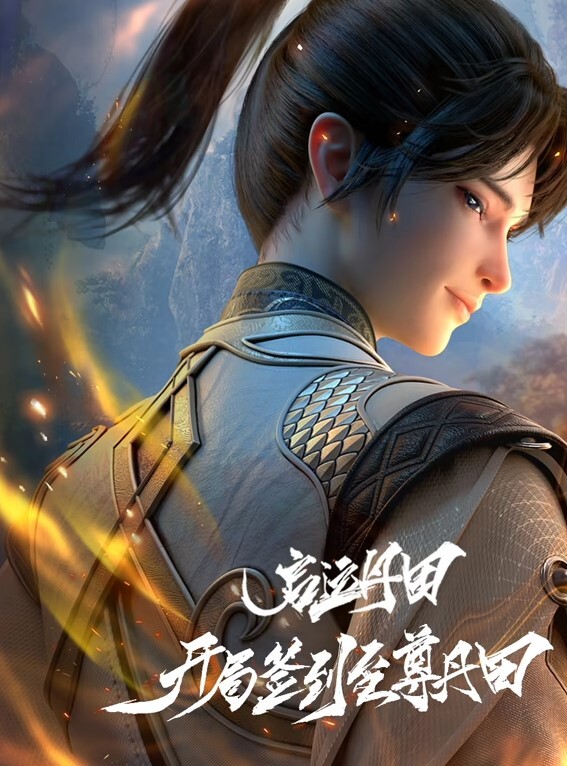 无情的屌肉感身材外围骚女一进来就推到 - Tube53