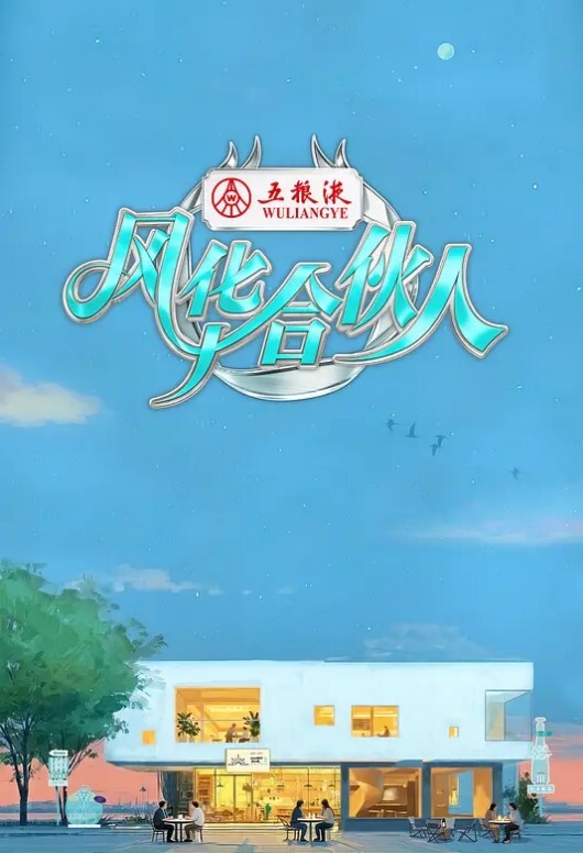 隐形人第1部分中文字幕 - Tube53