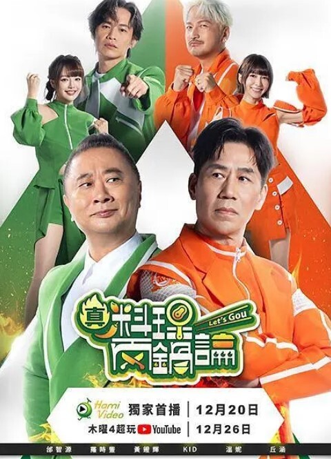 兴奋地喷出. - Tube53