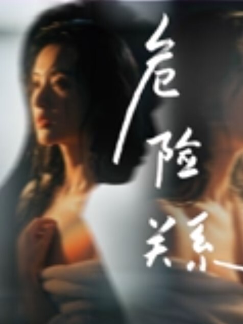 邪恶房东安装摄像头偷窥漂亮女租客洗澡 - Tube53