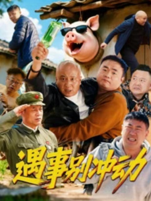 短发眼镜反差婊人妻酒店约炮单男 被单男各种姿势猛烈输出 - Tube53
