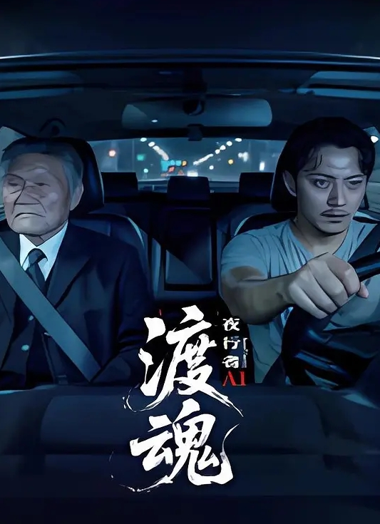 【美国复古四级】我的罪恶人生_高清修复版 - Tube53