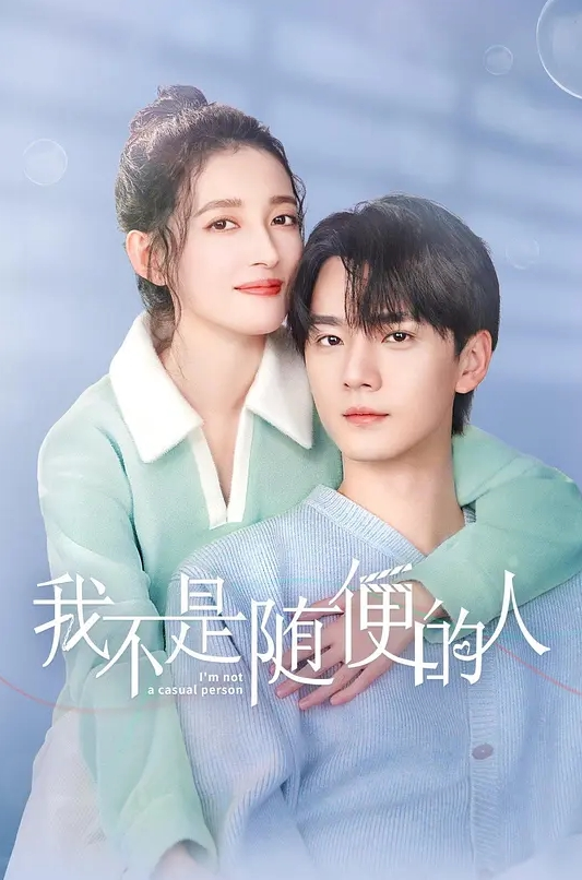 AI-迪丽热巴-贤惠妻子为混蛋丈夫还债亲身肉偿债主 - Tube53
