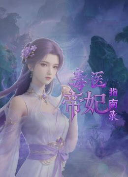 2024新黑客破解网络摄像头监控多角度偷拍 会所宿舍小姐换衣服 美女如云 (1) - Tube53
