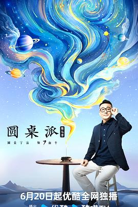 大香蕉在线5 - Tube53