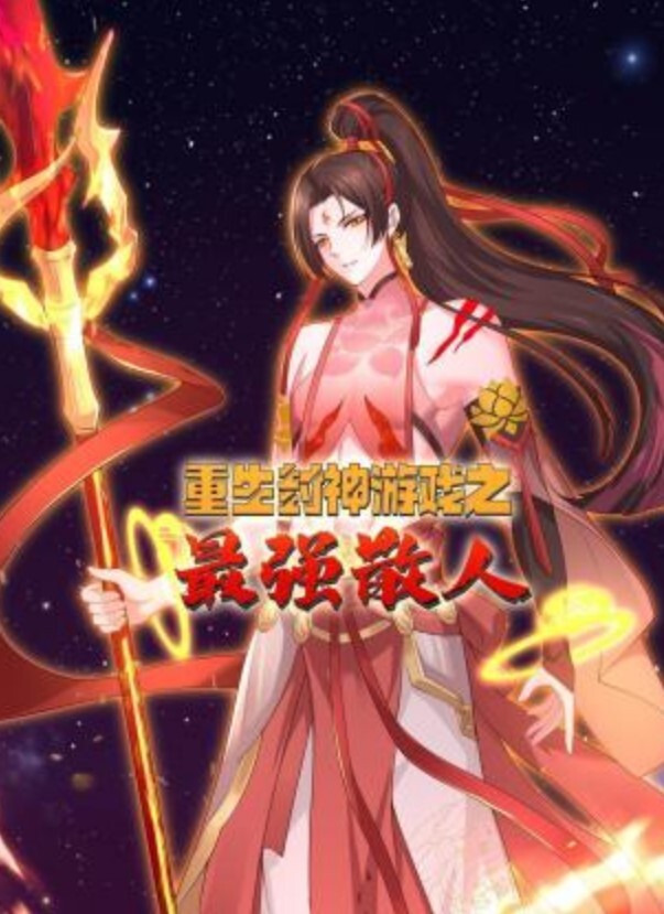 MD-0292 胁迫调教国媒主播 一王二后操翻两骚逼 - Tube53