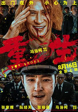 good神马电影伦理午夜 - Tube53