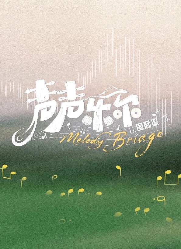 王者荣耀同人貂蝉艾琳双飞二 - Tube53