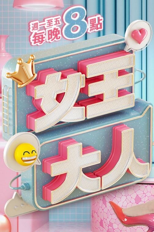 【情侣自拍】有點嬰兒肥的鄰家小妹妹啪啪自拍 - Tube53