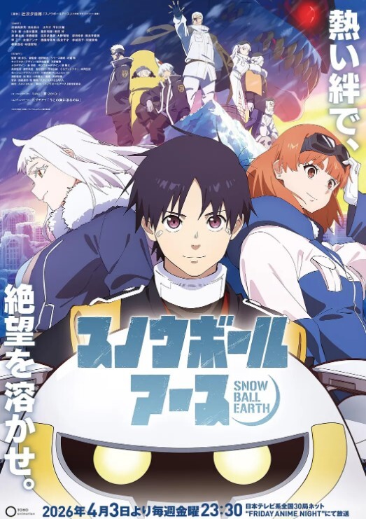 和班上的女孩成为炮友的故事TheMotionAnime - Tube53