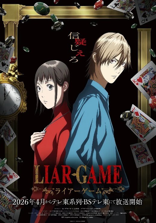 义母的吐息第1话 - Tube53