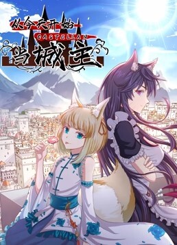國產業餘在旅館內和美女玩捆綁性奴遊戲 - Tube53