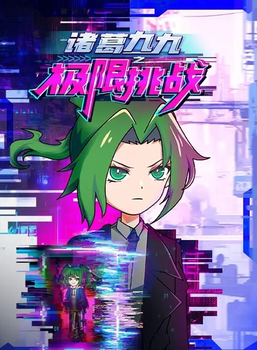ZENmocap你的鸡巴还好吗如果你去参加传闻中的体检你将永远无法回家因为被称为性邪教病房的无休止的精子提取循环 - Tube53